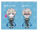 ほっこりもっちり、量産SDお描きします IRIAMで即使えるサイズでお描きします！ イメージ4