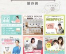 Canvaでインスタ画像・広告バナー等を制作します ５回まで修正無料で対応します！ イメージ5