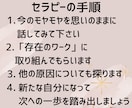 希死念慮癒します 消えたくなる、死にたくなる、リストカット、どうせ私なんて… イメージ10