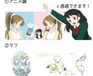 カットイラスト作成します ★挿絵、説明イラストなどでお困りの方★ イメージ2