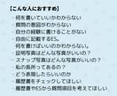 白紙の履歴書・ESでも作成をお手伝いします どう書けばいいのかわからない方でもご心配なく。一緒に考えます イメージ3