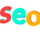 SEO対策！高DA・Edu/Gov被リンク作成ます 【最新のSEO対策】高DA・Edu/Govバックリンク作成 イメージ9