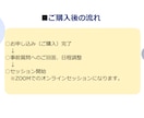 自分らしさや本当の望みを引き出すコーチングをします 漠然とした毎日から抜け出し、大きな目標に進めるようサポート！ イメージ4
