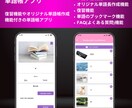低価格でWebシステム(アプリ)を開発・作成します 【上場企業に支援実績あり】WEBアプリを低価格に開発します！ イメージ7