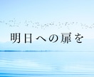 シングルマザーの不安を整えるカウンセリングします 誰にも言えない夜の涙も、ここでそっと受けとめます。 イメージ2