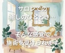 美容のヒーリングを行います 美しくする氣のヒーリングを行います。 イメージ3