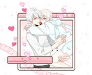 SNSのアイコンやイラスト描きます Twitterなどの創作版権アイコン、その他イラスト描きます イメージ6