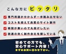 魅力的なランディングページ制作します 低価格・高品質・SEO対策、ワードプレス対応！ イメージ7