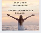 中村くみ監修！魔法の無意識カードヒーリングします 仕事場の人間関係で悩んでいませんか？ イメージ10
