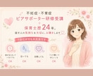 不妊治療のつらい気持ち、経験者の私がお聴きします 泣いても愚痴っても大丈夫。経験者だからわかる気持ちがあります イメージ8