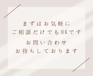 3名限定★Canvaで女性の心を動かすLP作ります 低価格で高品質のLPをお求めの方は是非 イメージ9