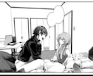 活動用やTRPG用のイラストを制作いたします 表情豊かで動きがあるイラスト制作が得意です。 イメージ5