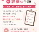 高単価なポイ活で1つの収入源を作る方法教えます 初心者OK！歴10年の主婦がマンツーマンサポート イメージ4