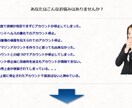 初めての売れるランディングページ(LP)作ります 安心の実績と経験／あなただけの『売れる高品質LP』作ります！ イメージ10