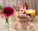 悩み、相談事など、真剣にお聞きいたします なんでも気軽にお話しください⭐︎共に解決策見つけよう イメージ1