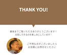 動画編集の不安を払拭！現役講師が壁打ちします 【技術よりメンタル】不安・迷いに寄り添うマインド特化メンター イメージ4