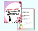 Instagramフィード投稿の型5セット作ります テンプレートで楽々投稿！カスタマイズも可能！ イメージ4