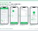 予約・シフト・顧客対応をLINEで一本化します SaaSでは合わない“自店専用”の業務をLINEだけで完結 イメージ4