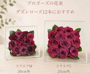 プロポーズの花束ウエディングブーケ記念の花残します 【スクエアS】大切な日のお花を保存　ブーケ・プロポーズの花束 イメージ3