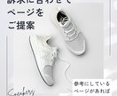 クラファンのページを制作します 納品スピードの重視しているため、お気軽にご相談ください イメージ4