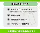 思わずタップするLINEリッチメニュー作ります 実績3件まで限定価格でご提供！今がチャンス！ イメージ6