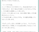 彼の気持ちは？これからどうなる？恋の行方を教えます 24H以内☆上げ鑑定なし☆納得できるまで質問何度でもＯＫ！ イメージ6