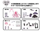活動者様向け！立ち絵イラスト描きます パーツ分け◎｜配信アプリ対応｜商用利用込み イメージ6