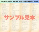 24時間以内✨復縁の可能性を手相から読み解きます 相手の気持ち・復縁の行方・成功ルートが分かる最強の復縁鑑定 イメージ3