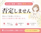 一人で悩まないで電話相談できます 一人で抱え込まなくて大丈夫、寄り添います イメージ2
