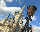 ディズニー好き必見★ディズニーワールドを教えます 世界のディズニーに行ったことがある私が教えます！ イメージ1