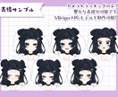 自然でキャラにあった全身モデリングします ふわふわ揺れや豊かな表情の表現が得意です！ イメージ2