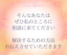 スピリチュアルの罠から抜ける方法！お伝えします 「だから今までは変わることができなかったんだ！」と納得！ イメージ6