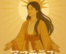 新月と満月ワーク　あなたと一緒に祈りを捧げます お金・仕事・人間関係・家族・健康など一斉に願い事をします イメージ6