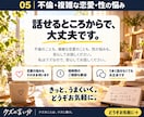 不倫や複雑な恋愛の悩みをお聞きします 既婚者との恋・浮気・性の悩みも。経験者として受け止めます。 イメージ10