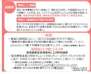 小規模企業者持続化補助金の申請書作成サポートします 小さくても大きな一歩を　中小企業診断士&MBAが申請サポート イメージ4