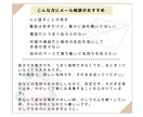 異性同性どちらでも！恋愛相談お聞きします メッセージなので安心してどんな内容でも否定せず寄り添います イメージ2