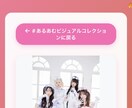 受付再開！個人向け可愛いWebサイト作ります モニター承諾で2万円！AI活用で相場半額。スマホ対応も イメージ5