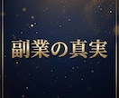 Note・YouTubeサムネイル制作します AIでプロ品質のサムネイルを低価格で！日本語文字くっきり イメージ3