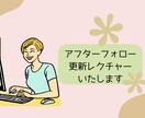 シンプルであつかいやすいホームページ作成します 管理維持可能おすすめな簡単更新で実用的！維持費ゼロでOK イメージ3
