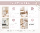 大人かわいいLINEリッチメニュー作成します パッと目を引くデザインで集客UPのお手伝いをいたします！ イメージ4