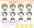 男女共★親しみやすさを大切にする方に選ばれています ★たった4日で！専任漫画家経験者が心を込めて制作♪表情差分有 イメージ6