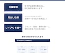 営業・社内のパワポ10枚を伝わる資料に整えます 見た目だけじゃない。文章と見出しまで整えて「伝わる資料」へ イメージ3