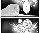 仕事で使用するキャラやマンガ描きます 仕事上で使う著作権が絡まない・限定的なもの描きます イメージ1
