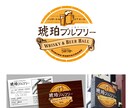 飲食店応援！【ロゴとオープニングツール】制作します 【安心・高品質】自社店舗200店の販促実績とプロ品質。 イメージ2