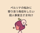 SNSのネタを50個書き出します 発信内容のネタ切れにお困りの方をサポート イメージ2