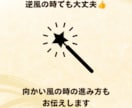 これから半年の運勢とベストな動き方を占います 迷ったときの道しるべ/進むべき時、待つべき時がわかる イメージ7