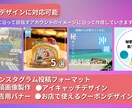 インスタグラム運用代行をさせて頂きます インスタグラムではアカウント設計からはじめられます！ イメージ2