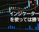 これが本当のサインツール！無裁量から脱却できます 相場適合のロジックへ自動切替！ライントレードとの相性抜群！ イメージ3