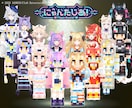 大手企業Vtuber案件多数!再現度に自信あります マイクラスキン作る系YouTuberがあなたのスキン作ります イメージ4