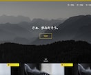 SWELLでワードプレス「ブログ」サイト構築します シンプルデザイン「WordPress」サイト制作を代行します イメージ7